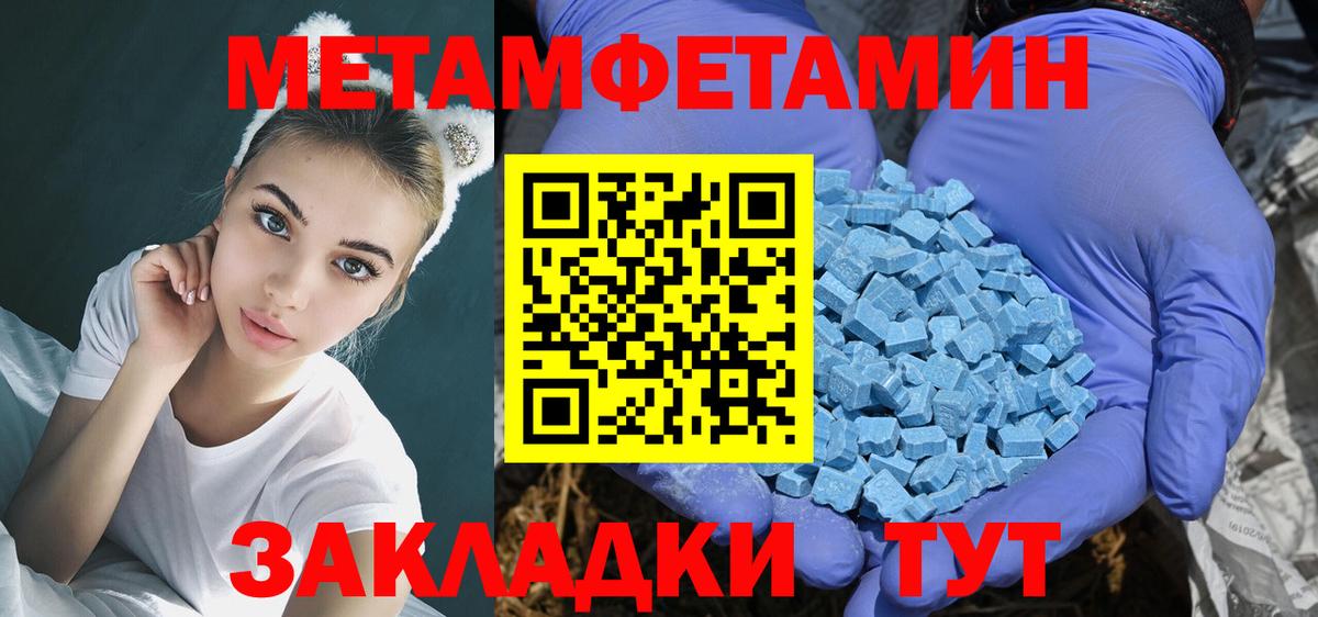 Amphetamine  Аргун  АМФЕТАМИН Розовый 