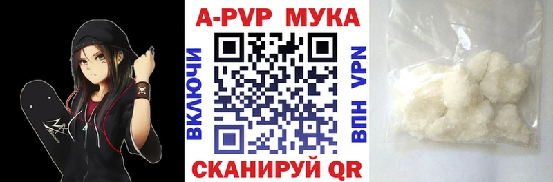 наркота  Аргун  Альфа ПВП СК КРИС 