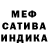 Меф 4 MMC Parm 1699