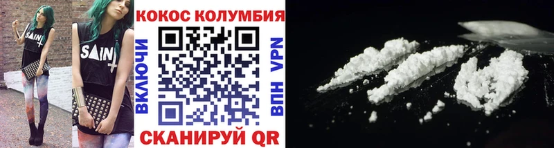 блэк спрут вход где продают Аргун это официальный сайт КОКАИН Эквадор