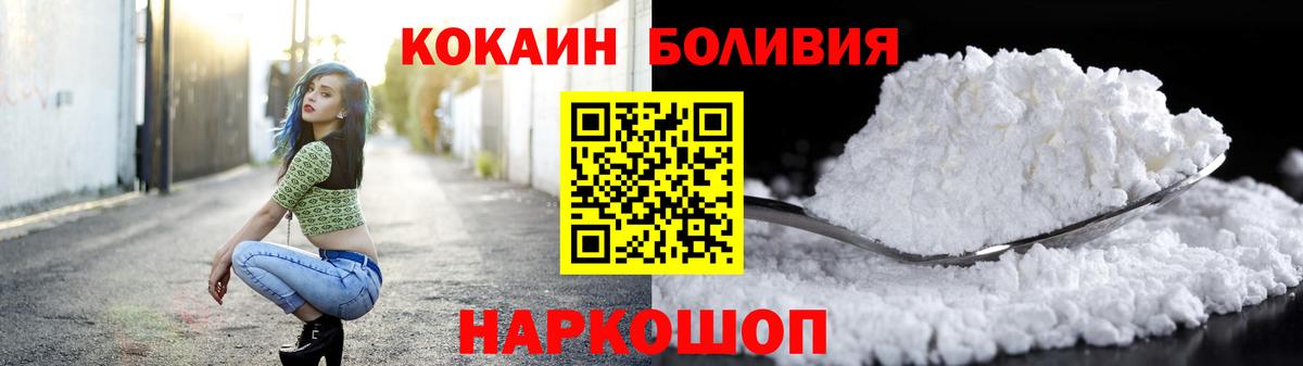 COCAIN Боливия Аргун