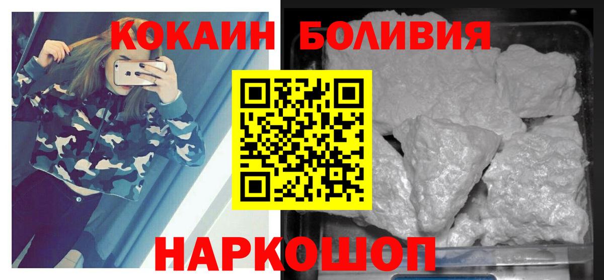 Кокаин Колумбийский Аргун