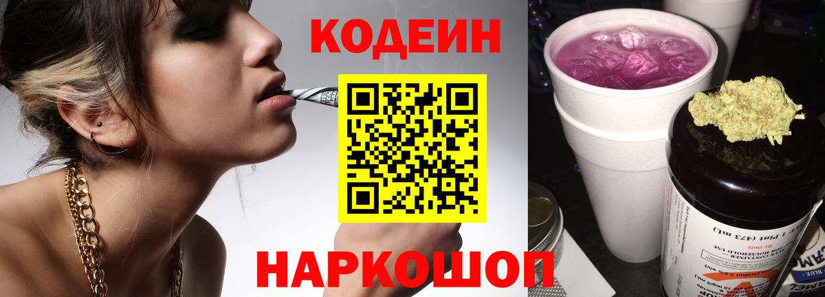 ГАШ  NBOMe  APVP  Аргун  ГАШИШ  Мефедрон  Марихуана  Вход с VPN  Кокаин 