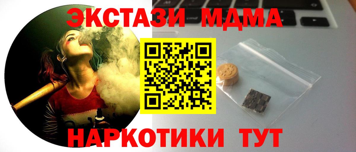 Ecstasy 280мг  Ecstasy  Аргун 