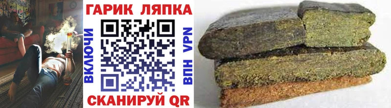ГАШИШ hashish  Аргун 