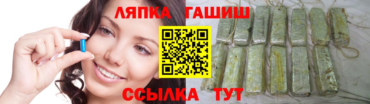 ГАШ VHQ Аргун
