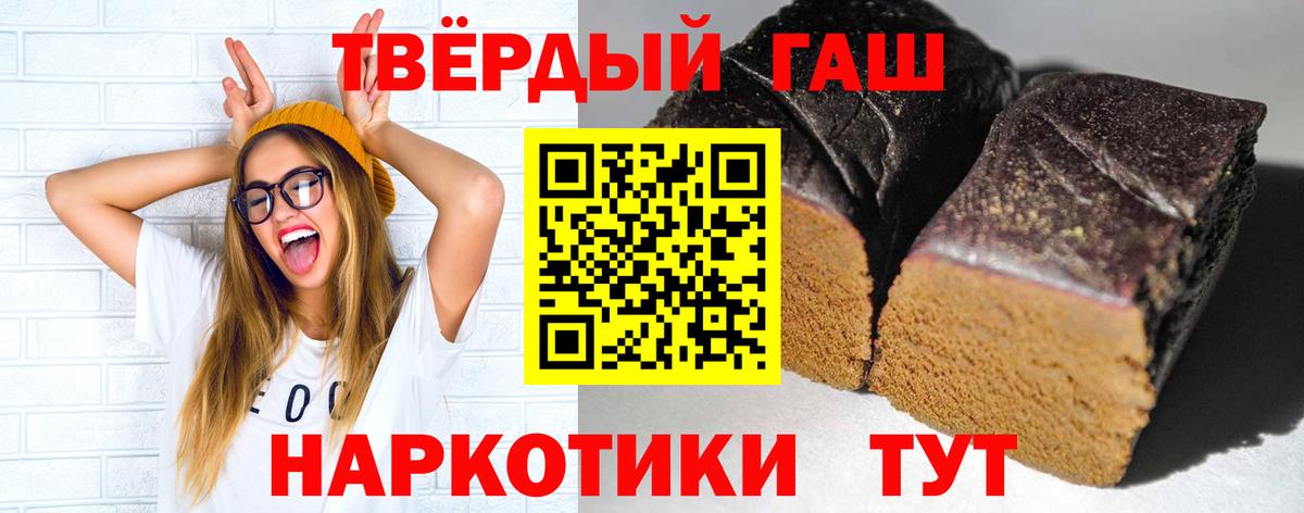 закладки  ГАШ индика сатива  Аргун  Вход с VPN  Гашиш VHQ 