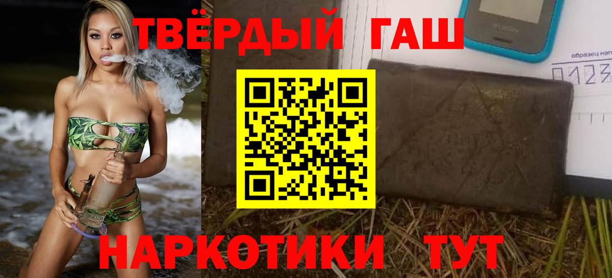 ГАШИШ  Гашиш Изолятор  Аргун  ГАШ гарик 