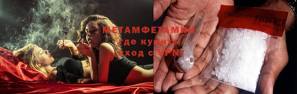метамфетамин Михайлов