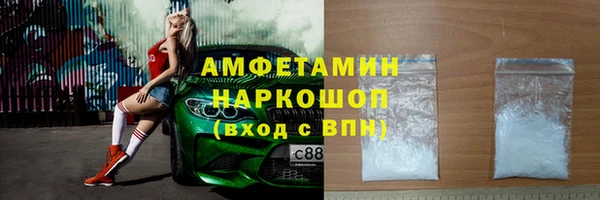 COCAINE Верхнеуральск