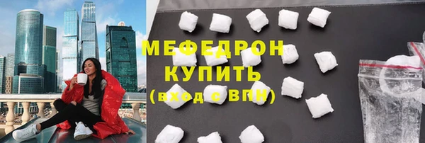 винт Михайловка