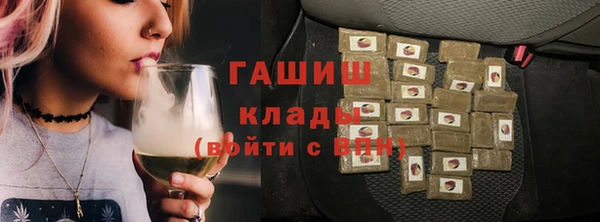 сатива Медногорск