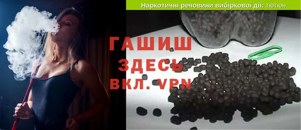 кокаин премиум Ачинск