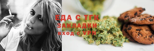 винт Михайловка