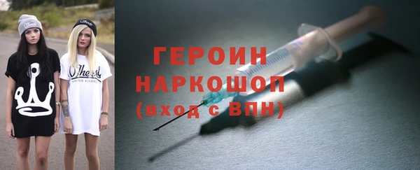 наркотики Мегион