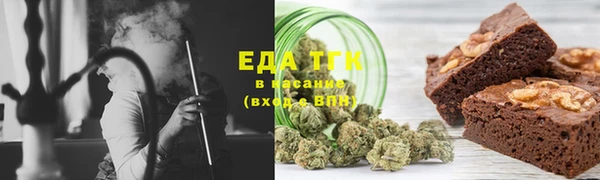 сатива Медногорск