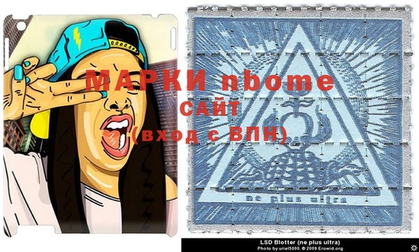 герыч Артём