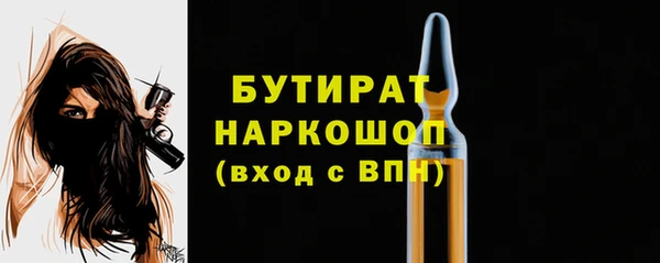 винт Михайловка