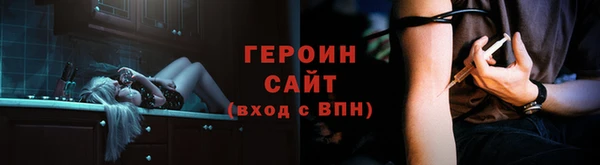 сатива Медногорск