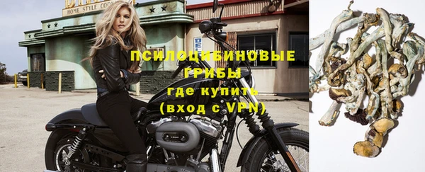 кокаин VHQ Михайловск