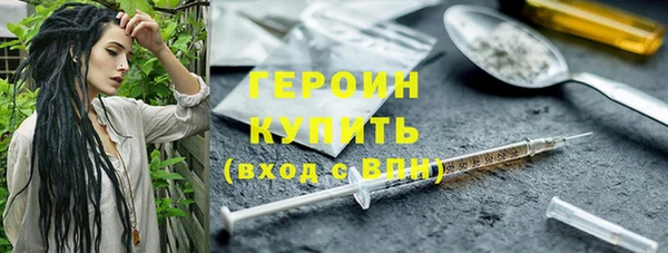 сатива Медногорск
