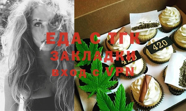 наркотики Мегион