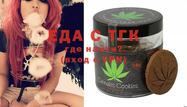 винт Михайловка