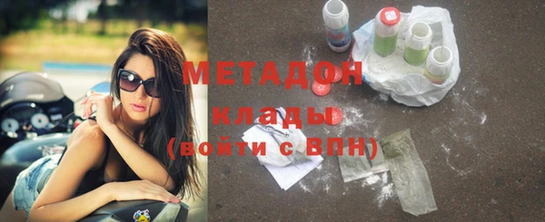 кокаин VHQ Михайловск