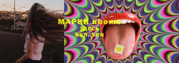 наркотики Мегион