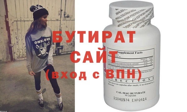 наркотики Мегион