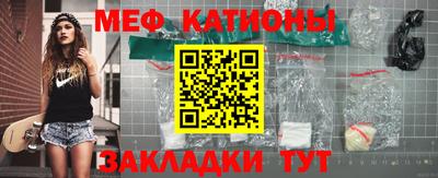 мяу мяу мука Апрелевка