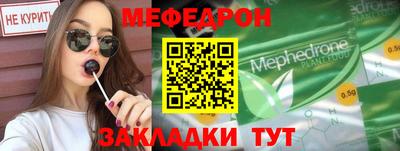 кокаин Аргун