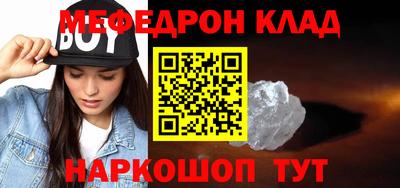 мяу мяу мука Апрелевка