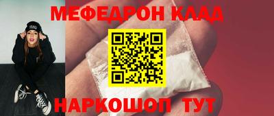 мяу мяу мука Апрелевка