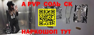 ALPHA-PVP Аргун