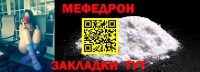 мяу мяу мука Апрелевка