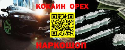 ALPHA-PVP Аргун