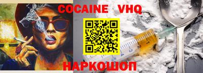 ALPHA-PVP Аргун