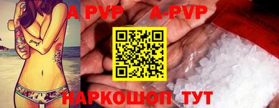 а пвп мука Апрелевка