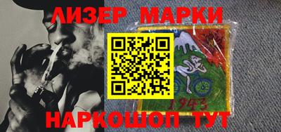 apvp Апшеронск