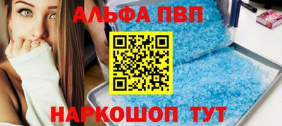 ALPHA-PVP Аргун
