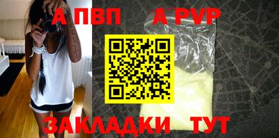 твердый Апшеронск