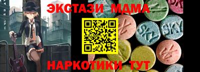 твердый Апшеронск