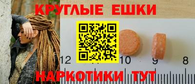 ALPHA-PVP Аргун