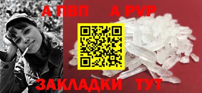 твердый Апшеронск