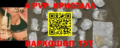 ALPHA-PVP Аргун