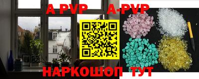 твердый Апшеронск