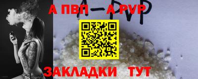 apvp Апшеронск