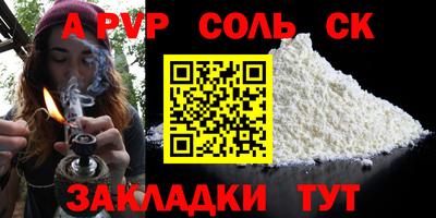 твердый Апшеронск