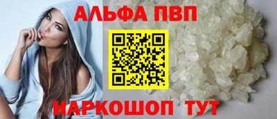 кокаин Аргун